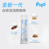 FITO菲途 地中海咖啡系列   燃咖啡/消消咖/燃咖啡PRO 商品缩略图8