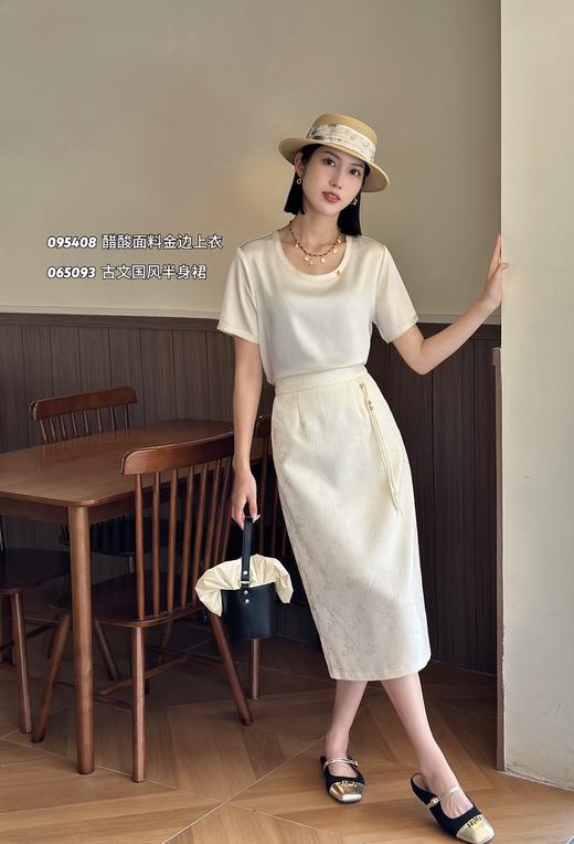 4BSR095408#金边T恤 商品图0