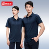 速干t恤定制工作服印logo夏季POLO衫工服团体服订制工厂短袖工衣 商品缩略图0