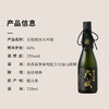 TENBU 天赋 纯米大吟酿720ml 商品缩略图4