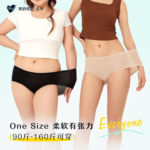 【我的花匠舒芙蕾fufu裤，618大促69.9元/6条】A类婴幼儿标准，定制裸氨面料，高弹无尺码设计 商品图1