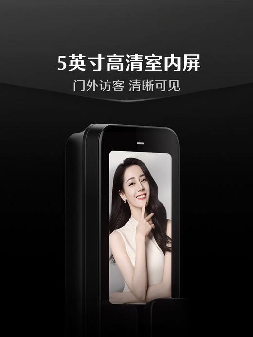 LR【德施曼麒麟R9人脸猫眼智能门锁掌静脉智能锁智慧屏指纹锁密码锁】DSM 商品图2
