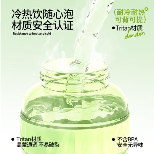 【IHI吨吨】夏季水杯大容量运动水壶耐高温吸管杯子女太空杯吨吨杯 商品图5