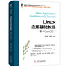 官网 Linux应用基础教程 基于CentOS 7 梁如军 教材 9787111748762 机械工业出版社 商品缩略图0