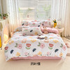【惠慈家居】 清雅四件套被套：200*230cm 床单：230*230cm 枕套：48*74cm*2 商品缩略图4