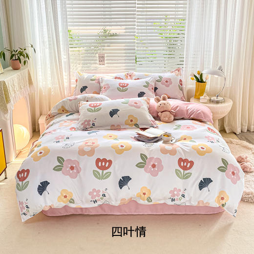 【惠慈家居】 清雅四件套被套：200*230cm 床单：230*230cm 枕套：48*74cm*2 商品图4
