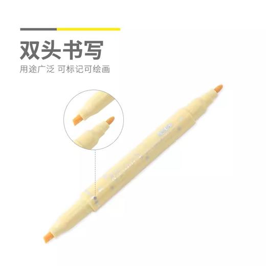 晨光双头星空闪闪笔APMT8016 商品图1