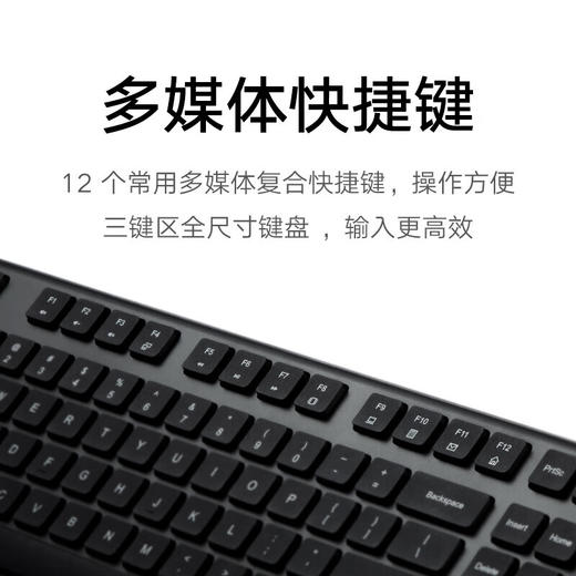 小米 Xiaomi无线键鼠套装2 商品图2