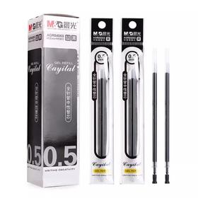 晨光中性替芯AGR640K0 黑 0.5