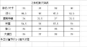 点此购买 之禾夏季女士天丝莱赛尔高腰高弹力超薄棉麻短裤 ss 289774 商品图12