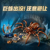乐高LEGO 禁林的神奇动物LEGC76434 商品缩略图1