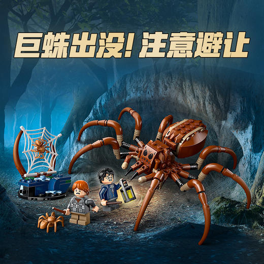 乐高LEGO 禁林的神奇动物LEGC76434 商品图1
