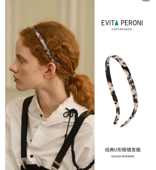 原单版本丹麦evitaperon*i 发箍头箍052905 商品图0