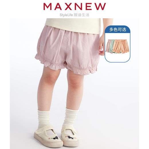 【短裤】小童舒适亲肤天丝棉多彩百褶花边短裤 1N2354202 商品图0