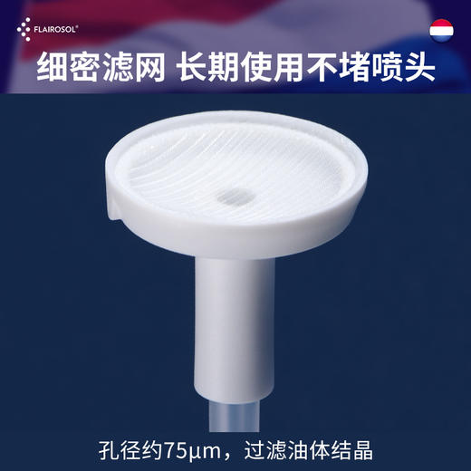 Flairosol雾化喷油瓶，一次一克油 商品图7