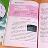 爆火！【7-15岁】《意林-小国学：5周年精华集》全3册 商品缩略图7