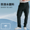 男士科技长裤 商品缩略图1