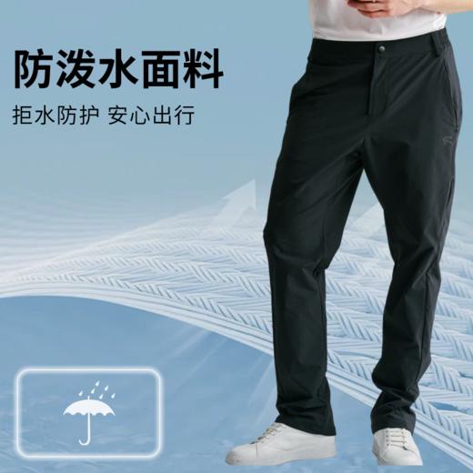 男士科技长裤 商品图1