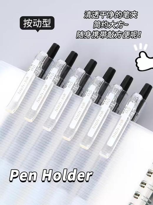 晨光中性笔AGPJ9001速干黑0.5按动 商品图2