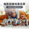 乐高LEGO 霍格沃茨™城堡：魔药课LEGC76431 商品缩略图2