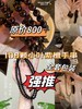 108颗小叶紫檀手串 商品缩略图0