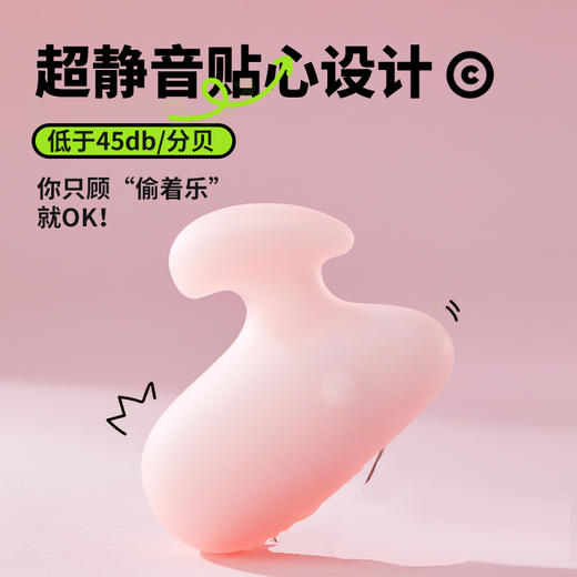 OROK夹夹乐情侣调情震动跳蛋不入体高潮神器阴蒂情趣用品女性玩具 商品图2