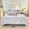 【惠慈家居】 清雅四件套被套：200*230cm 床单：230*230cm 枕套：48*74cm*2 商品缩略图2