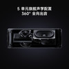 Xiaomi 蓝牙音箱 商品缩略图3