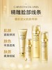 珍珠奢华金萃紧颜奢养礼盒（洁面乳+水+乳+精华）【新老包装随机发货】 商品缩略图2
