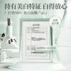 美白淡斑面膜10片/盒补水保湿去黄气暗沉修护抗氧化|儒意官方商城 商品缩略图5