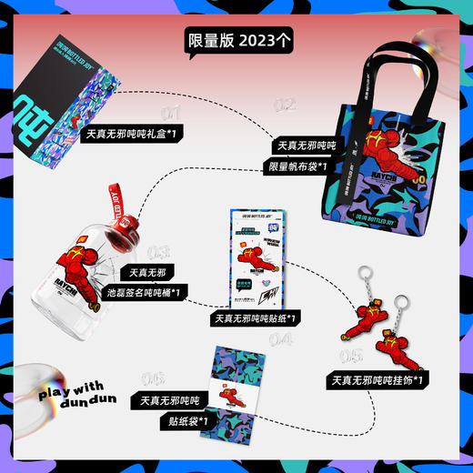 【池磊联名款】 潮流艺术家，天真无邪系列限量发售 商品图3