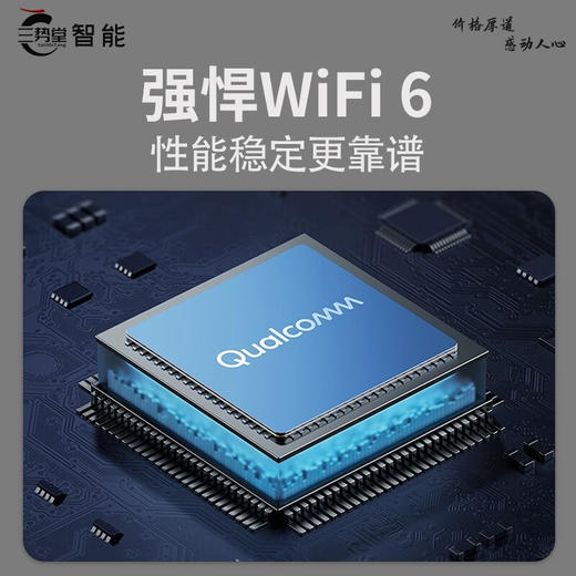 小米路由器AX3000 商品图4
