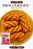 【酥脆麻花套餐】252g麻花两袋装（可备注口味，4种口味可选）咸酥酥脆小麻花，油茶伴侣，休闲追剧小零食，会员享9.5折！（除特价、秒杀外） 商品缩略图3