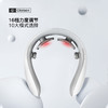 西莱森颈椎按摩仪CP-N3 商品缩略图0