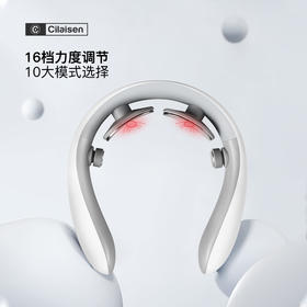 西莱森颈椎按摩仪CP-N3