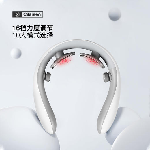 西莱森颈椎按摩仪CP-N3 商品图0
