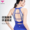 悠妍拼网时尚瑜伽服背心BX22106 性感美背 商品缩略图4