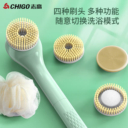 志高电动洗澡刷懒人沐浴按摩刷搓后背刷子长柄软毛搓澡神器ZGCZ-8305 标配 商品图2