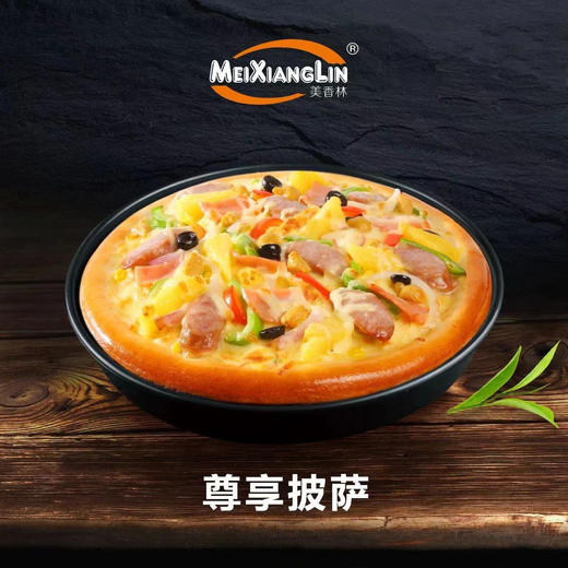 美香林9寸披萨 （奥尔良鸡肉/尊享披萨/黑椒牛肉） 商品图6