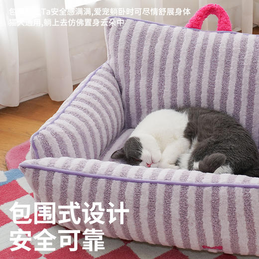 zeze条纹软绒宠物沙发床（紫）升级款-B（包邮） 商品图4