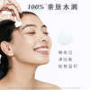 法国Cible Skin沁肤抗氧蔚蓝保湿精萃30ml 商品缩略图3