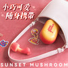 粉打 PINKPUNCH 日落蘑菇跳蛋 商品缩略图5