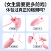 【谜姬】享潮跳蛋 三跳吮吸震动usb遥控 商品缩略图2