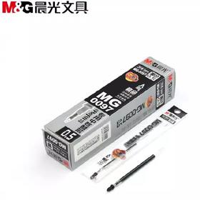 晨光中性替芯MG-0097-黑0.5