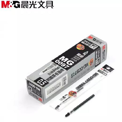 晨光中性替芯MG-0097-黑0.5 商品图0