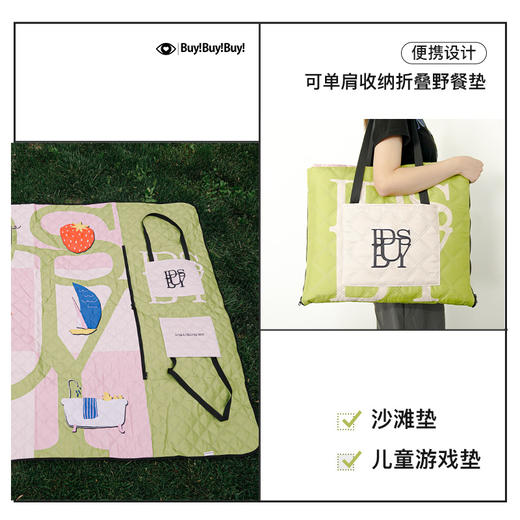 iDS托皮瑞公园Topiary Park超声波牛津野餐垫 国内发货 商品图3