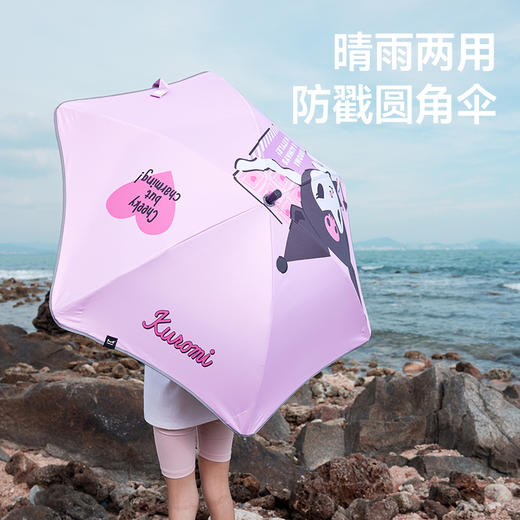 Miss Rain/觅雨 儿童萌趣圆角伞 商品图1
