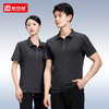 速干t恤定制工作服印logo夏季POLO衫工服团体服订制工厂短袖工衣 商品缩略图4