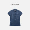 COCO ZONE "牛仔裙“复古高级感翻领牛仔裙气质时尚连衣裙CC1B1339 商品缩略图0