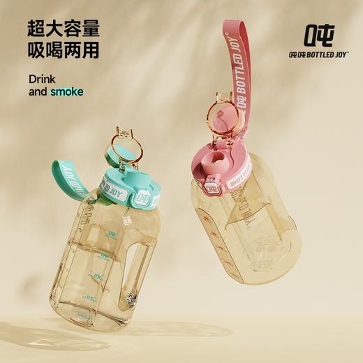 【金箔吨吨】PPSU奶瓶材质儿童运动吨吨bottled joy健康水杯 商品图3